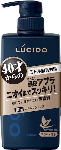 洗うケアのおすすめアイテム⑤「LUCIDO(ルシード) 薬用スカルプデオシャンプー」