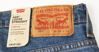 リーバイスの現行モデルで最もワイドなジーンズ「569」を徹底解剖！