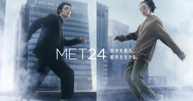 The new season of New Balance’s ” MET24 ” apparel collection kicks off! Online exclusive items are also available!