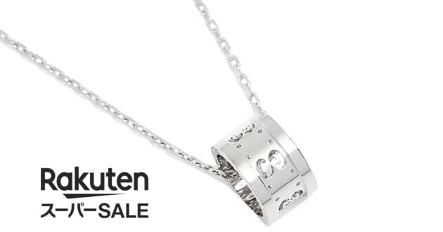 Rakuten Super Sale is underway, where you can get men’s items at great prices!