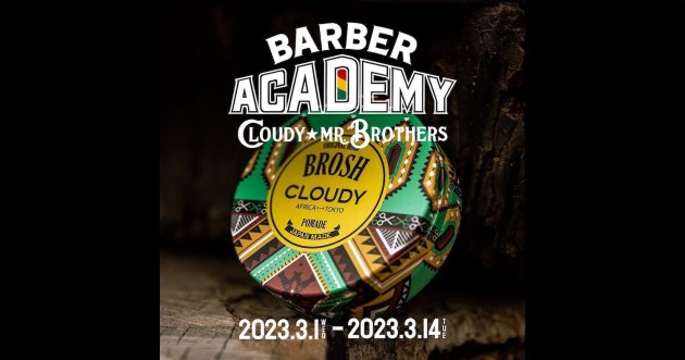 Revolutionizing Men’s Style: NPO CLOUDY and MR. BROTHERS CUT CLUB Launch BARBER ACADEMY PROJECT in Ghana