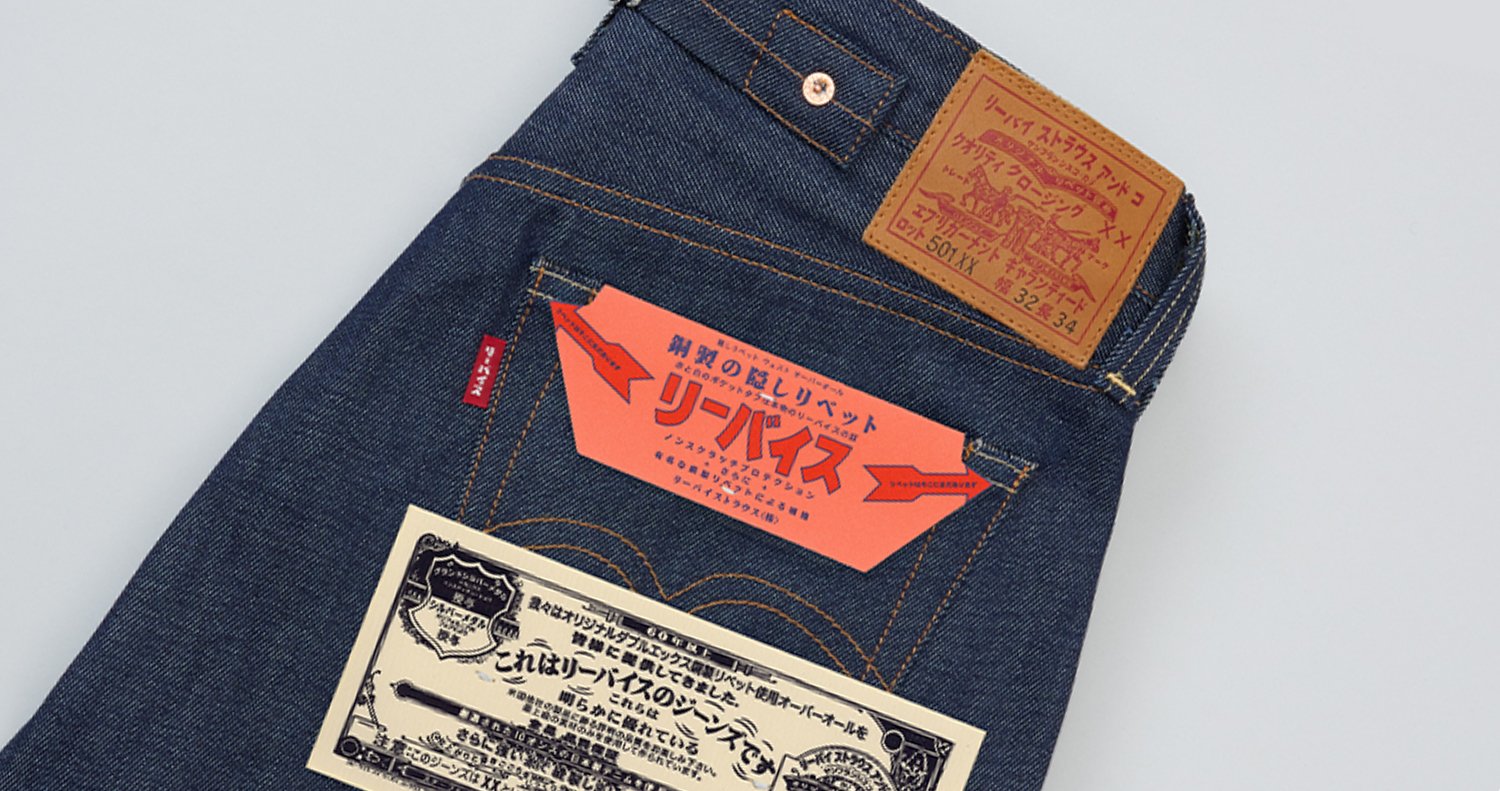 Levi's Vintage Clothing Releases Limited Edition 1937 All Japan Edition  Reprint to Celebrate 150 Years of the 501 Jeans | OTOKOMAE | Men's Fashion  Media