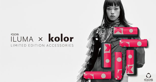 IQOS and kolor collaborate for the first time! Limited-edition, fashionable accessories collection with limited quantities available