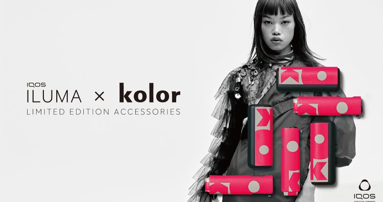 IQOS ILUMA collaborates with kolor for the first time! Limited quantity accessory collection to be released sequentially in Japan starting March 27 (Mon.)