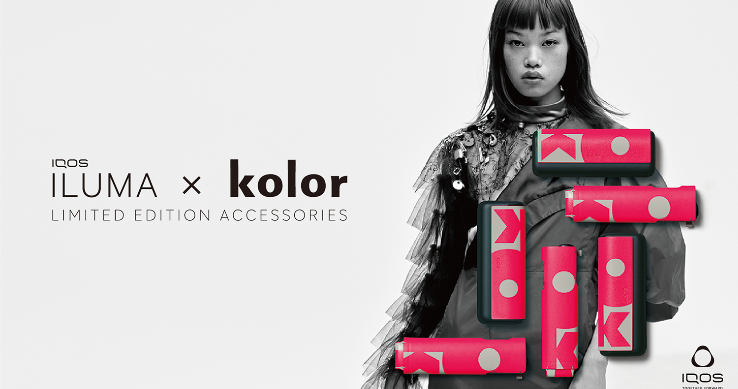 IQOS and kolor collaborate for the first time! Limited-edition