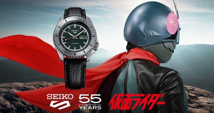seiko 5 sports celebrates 55th anniversary with a collaboration model with  masked rider! Design source is the model worn by Takeshi Hongo | OTOKOMAE |  Men's Fashion Media