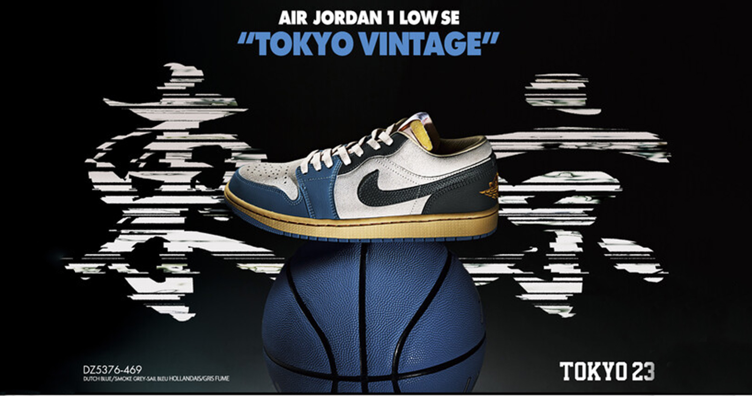 Limited edition AIR JORDAN 1 LOW in Michael Jordan's alma mater
