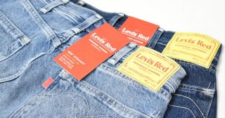 リーバイスの最上位ライン「Levi's Red(リーバイスレッド)」とは？プレミアムなジーンズの魅力を解剖