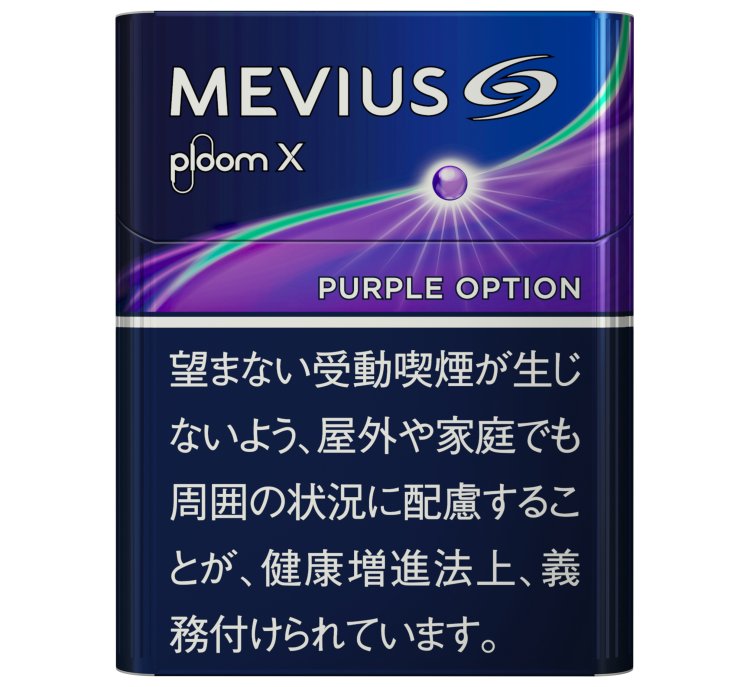 Mobius Purple Option