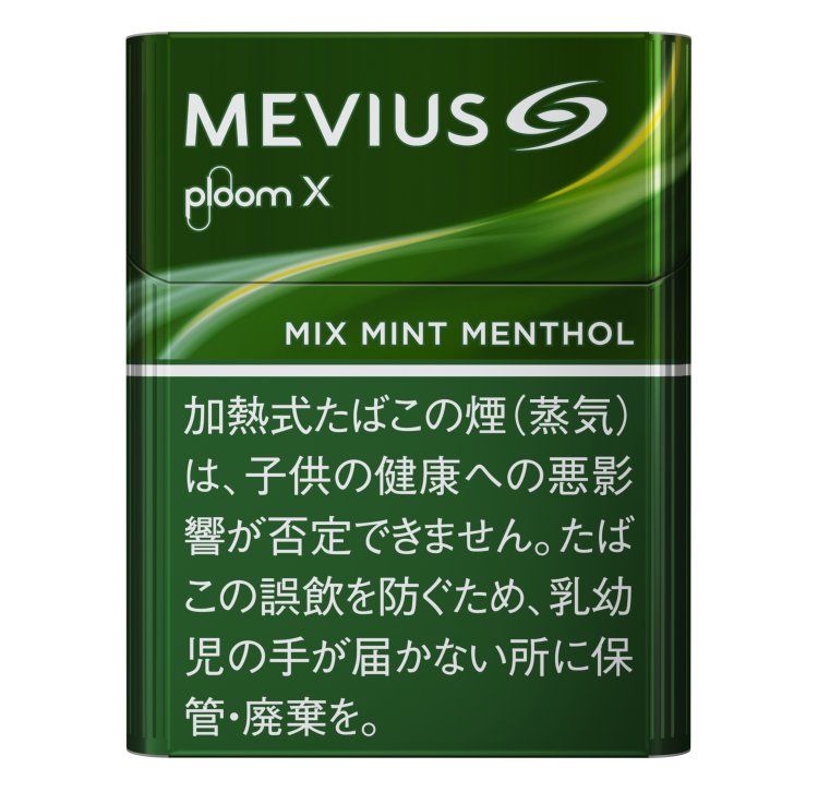 Herbal mint flavor is addictive! New menthol brand from Ploom X's Mobius series!