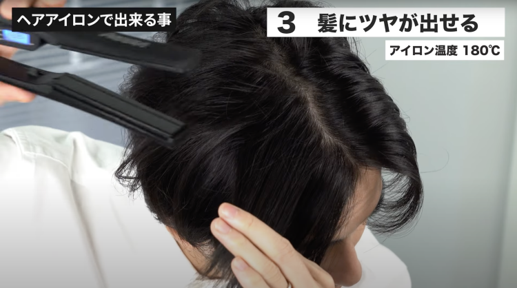 How to use a hair iron (3) "Make your hair shiny and beautiful and look clean!
