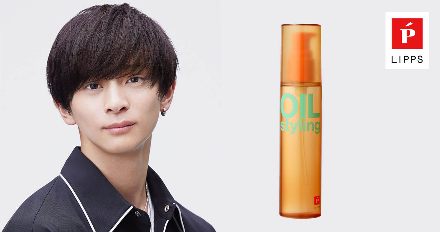 リップス ヘアオイル 洗い流さないトリートメント ナツミカンの香り 3本セット リップス ヘアオイル 洗い流さないトリートメント ナツミカンの香り 3