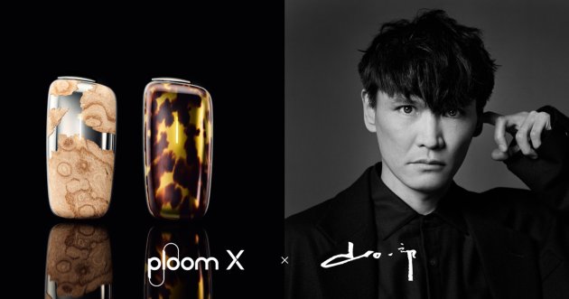 サカナクション 山口一郎とPloom Xがコラボ！日本の伝統工芸美をデザインしたフロントパネルを発表