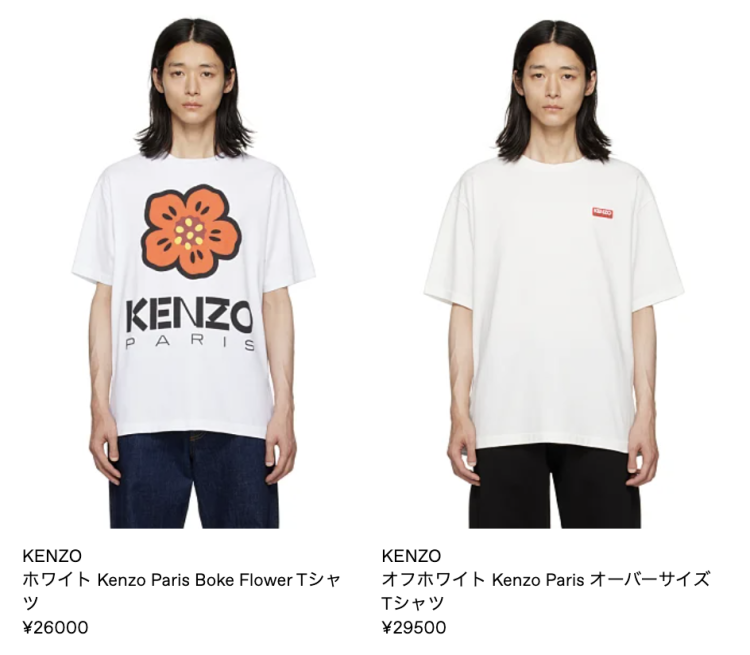 KENZOのTシャツはモデルによってサイズ感が違う！