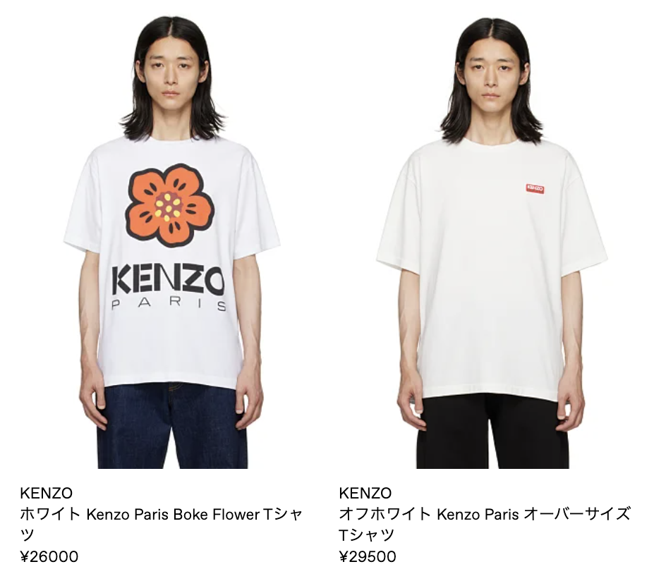 kenzo Tシャツ　mサイズ