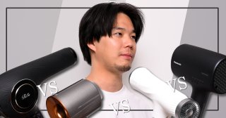 前髪立ち上げに最強のドライヤー決定戦！業界の４強が集結