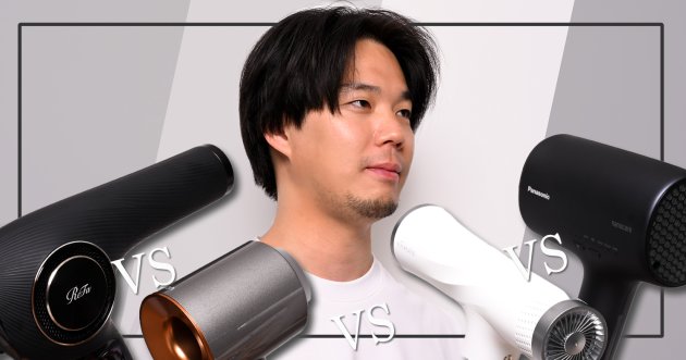 The battle to determine the strongest hair dryer for standing up bangs! The four best in the industry gathered!