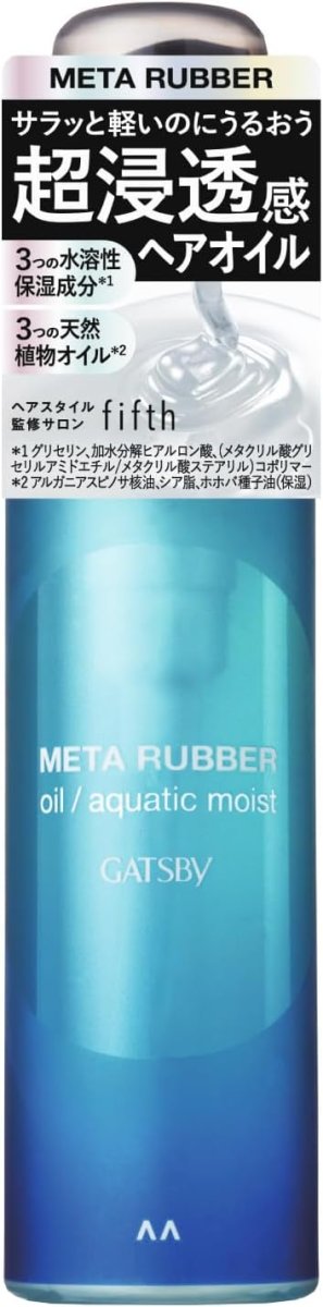 GATSBY Metallabar Oil Aquatic Moist