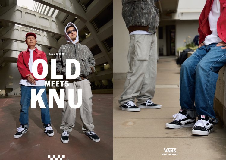 A campaign featuring Old School and New School is now available!