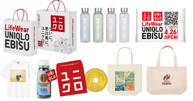 UNIQLO Ebisu Store Finally Opens! Introducing all the special measures to celebrate the store’s opening!
