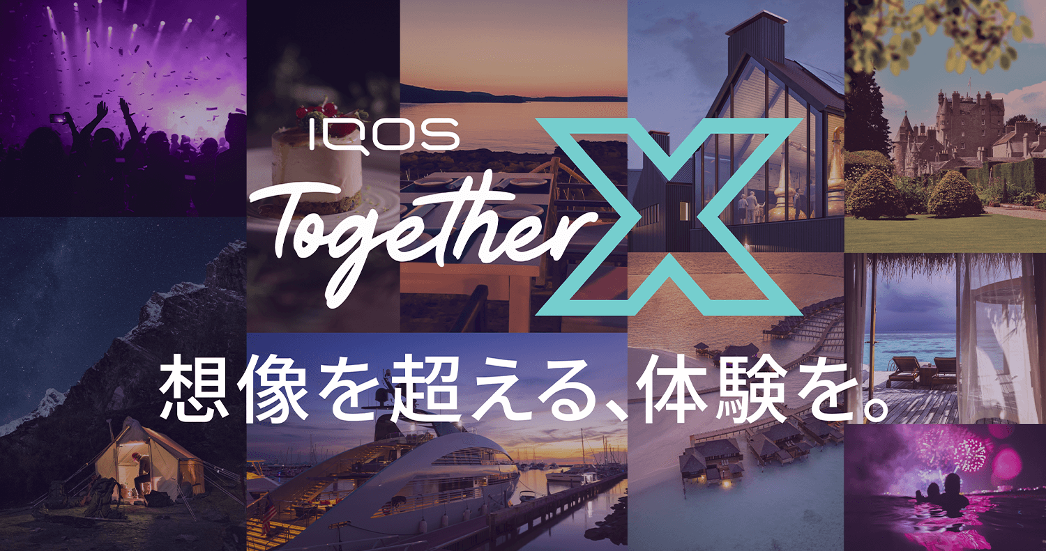 送料無料 新品 iQOS 当選品 匠コラボ 5個セット ティーカップ コーヒーカップ スタッキング