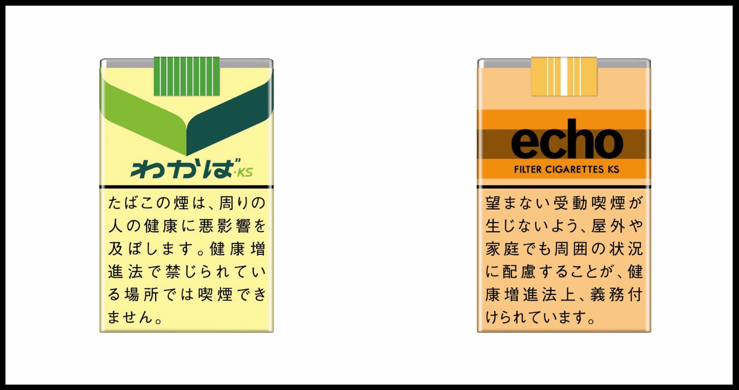 Wakaba