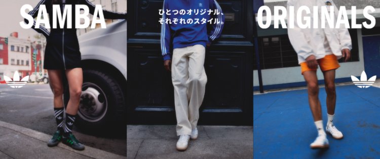FW24 t toe