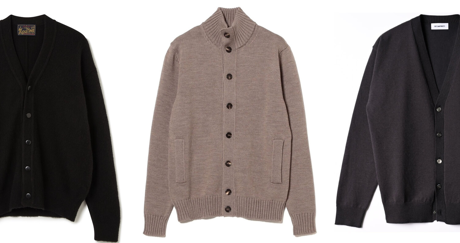 ウール カーディガンを厳選！今季推しの5着 | メンズファッション
