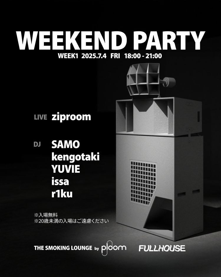 DJ_WEEK1