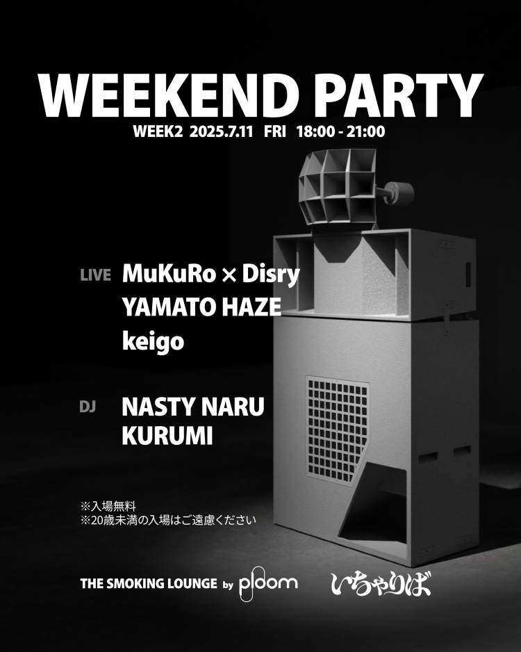 DJ_WEEK2
