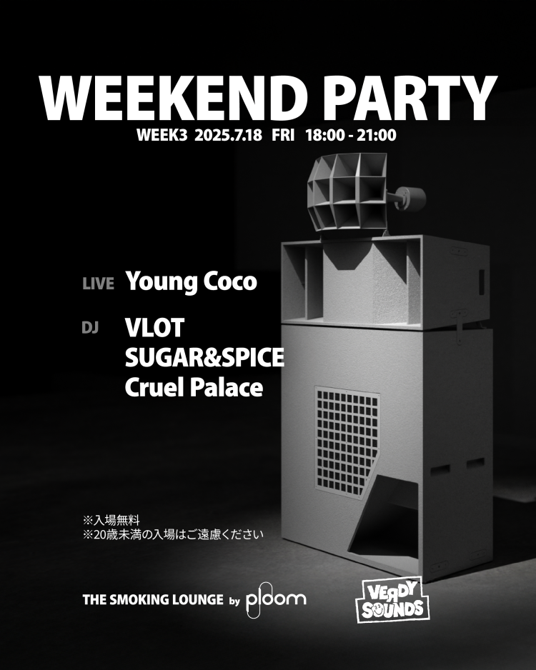 DJ_WEEK3