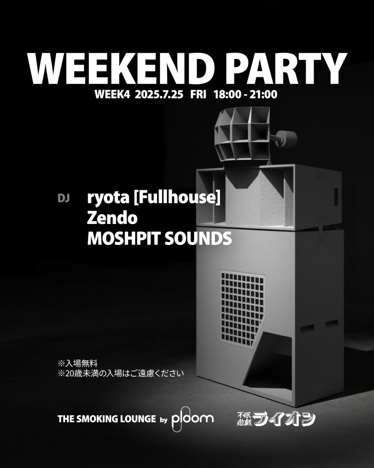 DJ_WEEK4