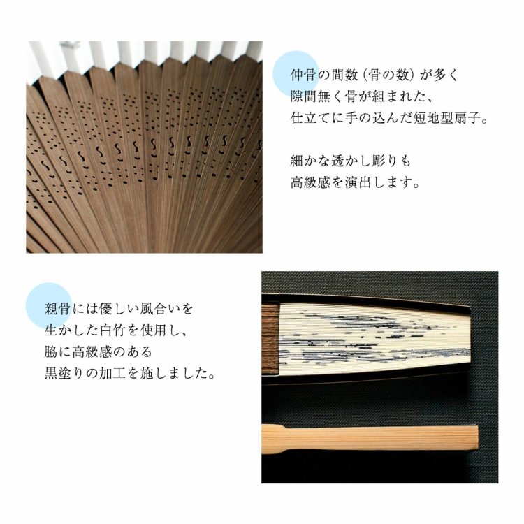 扇子 メンズ ＜東山扇子セット＞ 袋ケース付き 日本製 男性用 父の日 お中元 名入れ プレゼント ギフト 記念日 お祝い おしゃれ 紙 【創業1718年 京都老舗 扇子の白竹堂】imgi_67_higasiyama_n_02