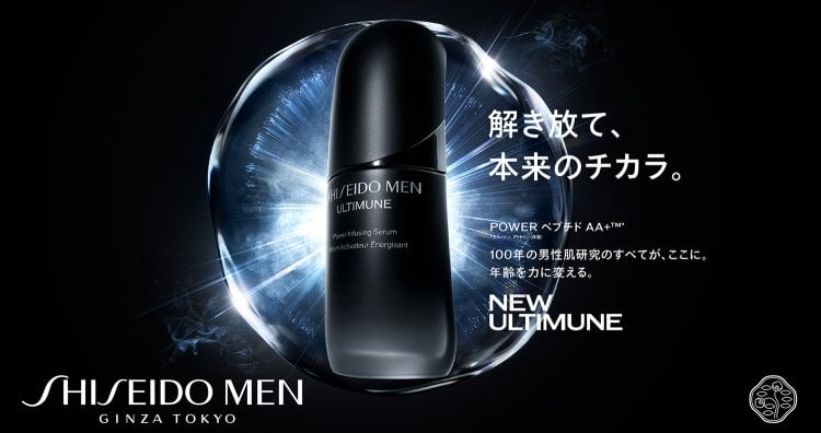 SHISEIDO MEN New Ultimune is born! New commercial featuring Takashi Sorimachi and Nanako Matsushima will be aired!