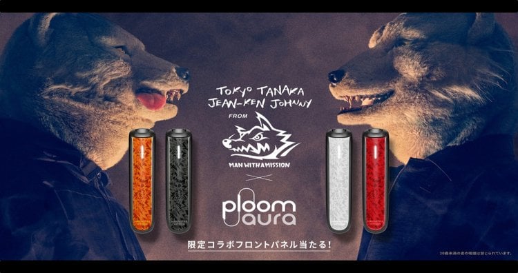 MAN WITH A MISSIONのTokyo Tanaka & Jean-Ken Johnnyと「Ploom AURA」のコラボ第二弾！限定コラボグッズがキャンペーンで当たる