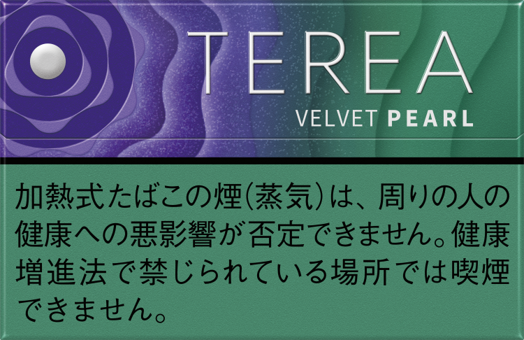 TEREA_VELVET_PEARL_PKG