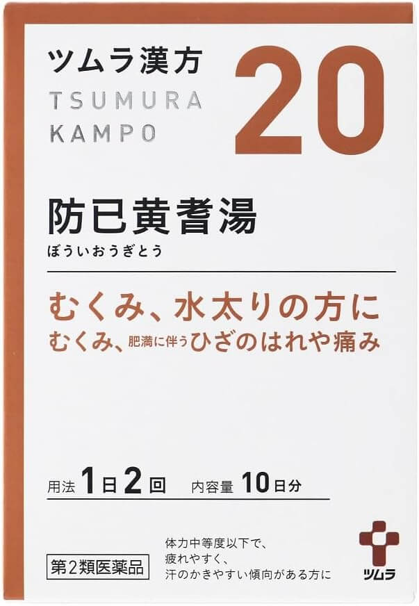 Tsumura Kampo Boki Huangqi