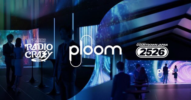 Ploom sponsors large music festivals in East and West at the end of the year! Smoking booth ” Ploom LOUNGE ” will be set up & collaboration items will be offered.
