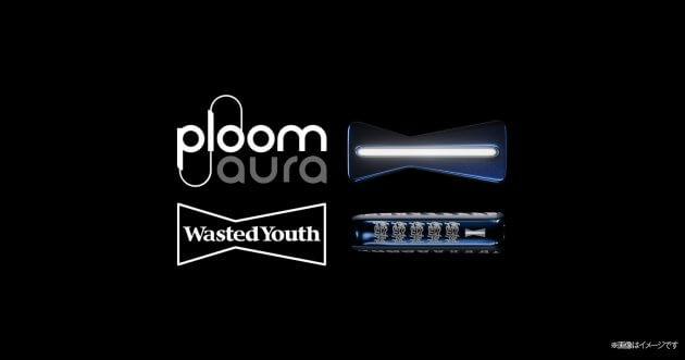 Ploom collaborates with graphic designer VERDY for a special box by Wasted Youth!