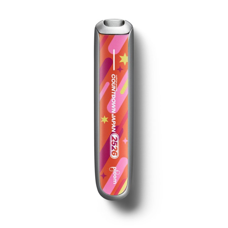 Product_CDJ_Orange_251126