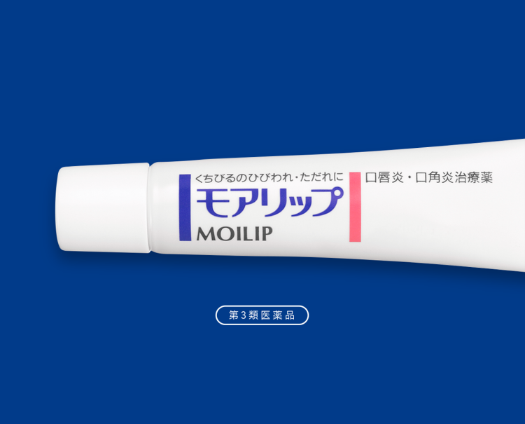 moilip_top
