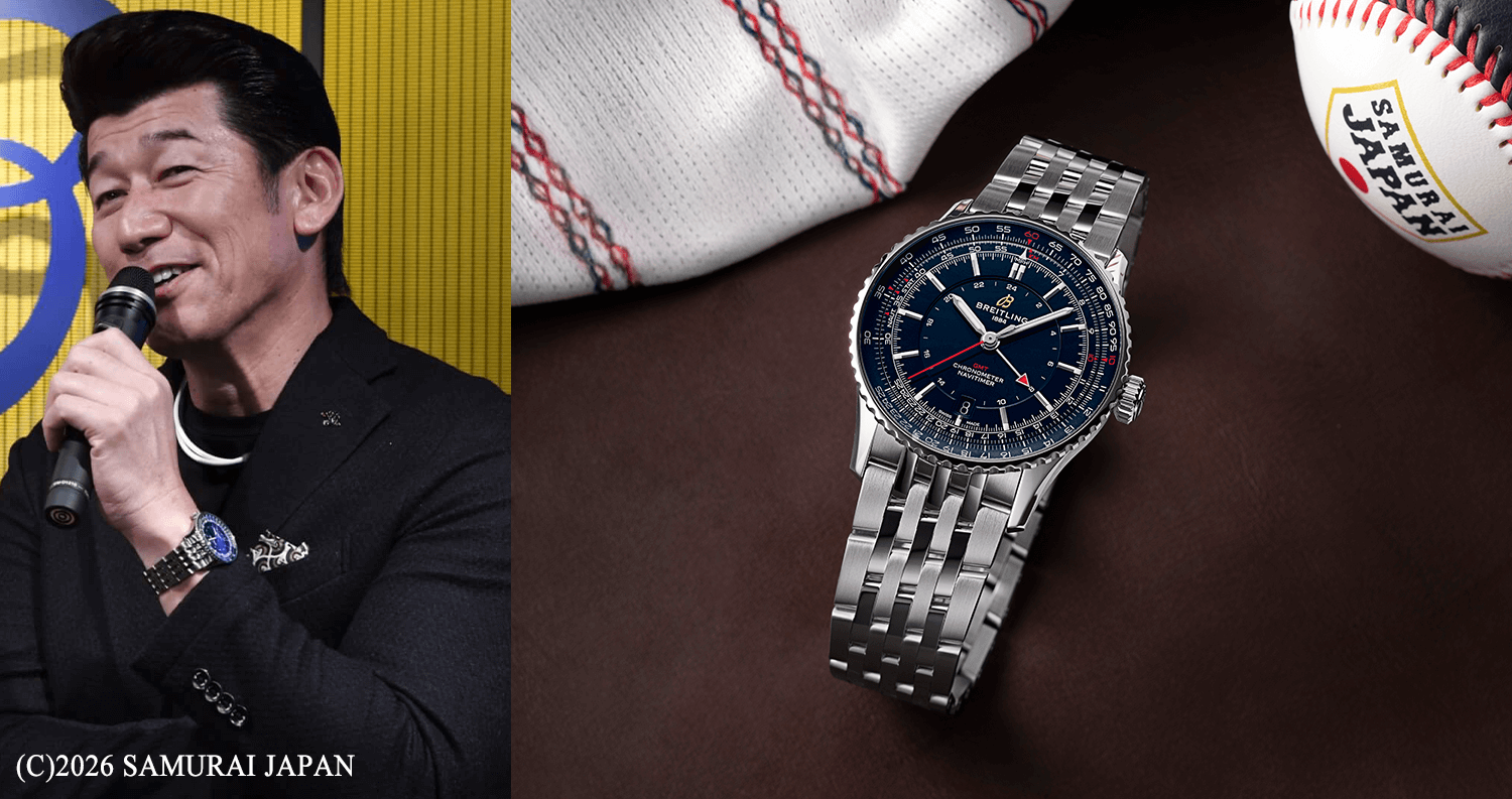 ブライトリングが野球日本代表・侍ジャパンを讃える特別モデルを発表