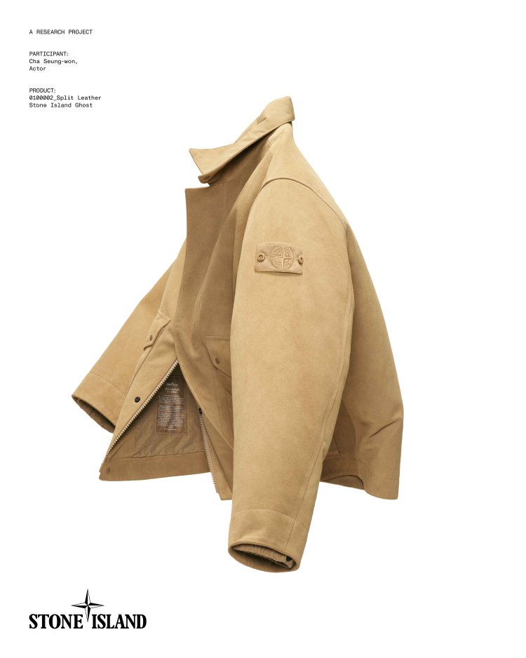Stone Island's "GHOST," which embodies "the ultimate in urban camouflage," is now available in a new edition!
