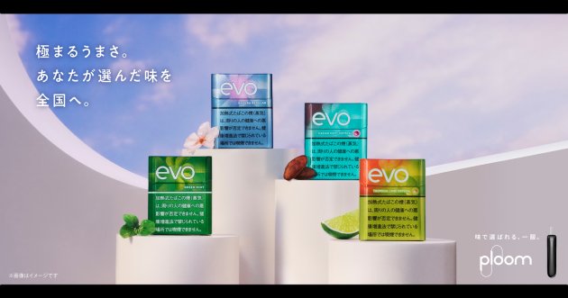 Nationwide release of four new flavors of “EVO,” a stick exclusively for Ploom, chosen by user votes!
