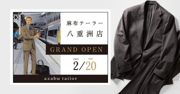 麻布テーラーが八重洲店を2/20(金)にグランドオープン！八重洲店限定「TOKYO JERSEY」を発売
