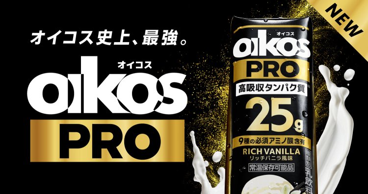 The strongest protein drink in the history of Oikos is born! Contains 25g of highly absorbable protein