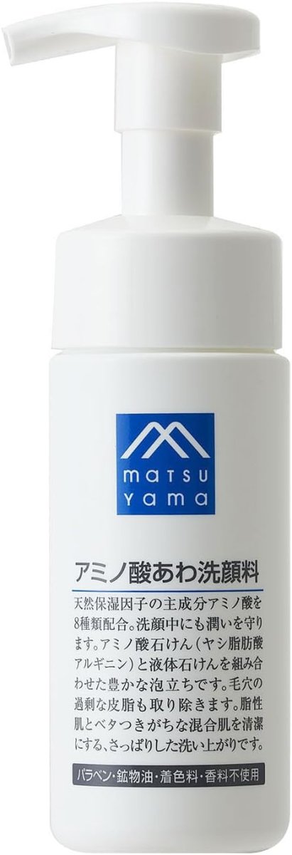 M-mark Amino Acid Bubble Cleanser