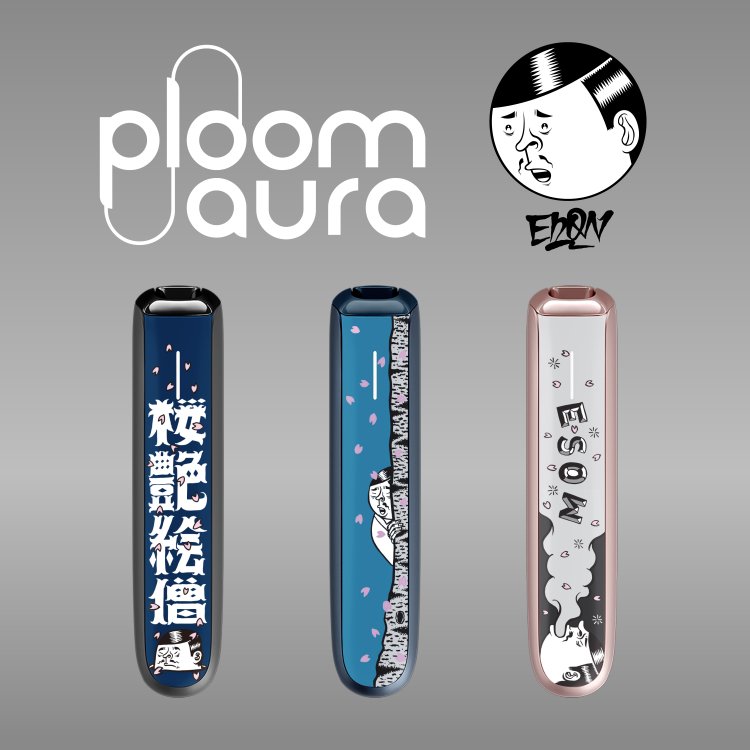 Ploom AURA x ESOW collaboration front panel 3 types ( with logo )