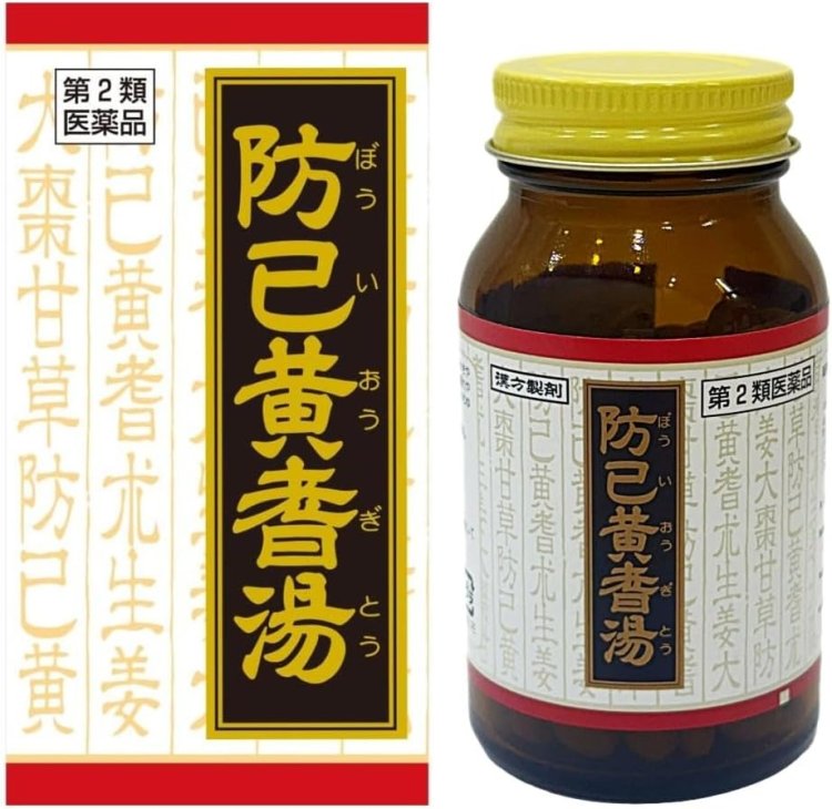 【第2類医薬品】防已黄耆湯エキス錠Fクラシエ 180錠