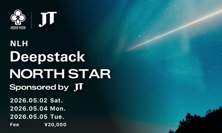 JTがアジア最大級のポーカーイベント「JOPT」に協賛!「ノルディックスピリット」と共に、集中が切れないプレイを